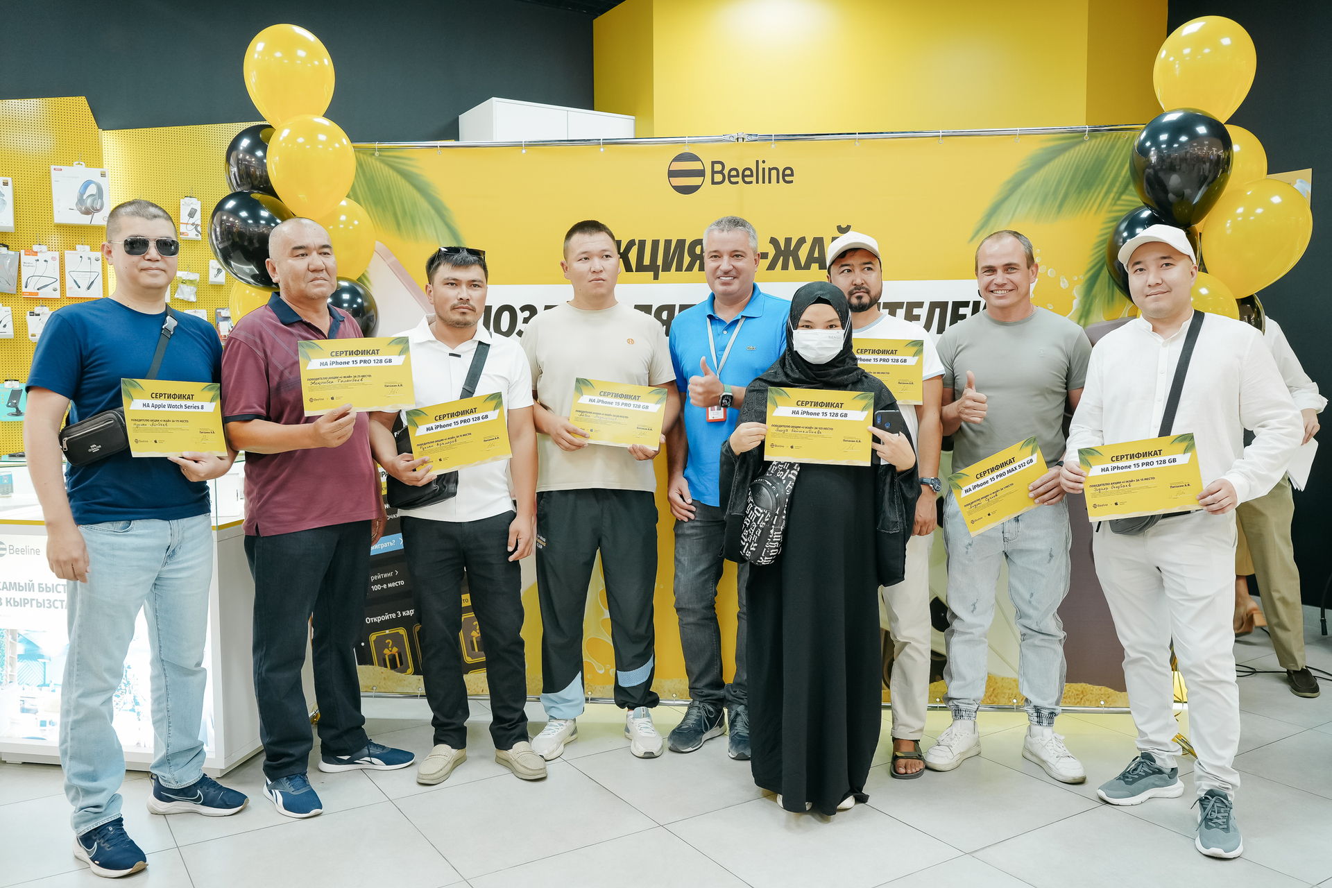 «i-Жай» акциясынын биринчи жеңүүчүлөрү iPhone жана башка баалуу белектерге ээ болушту