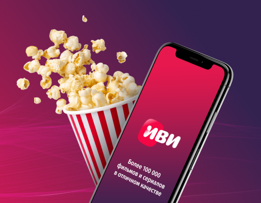 Иви онлайн кинотеатры