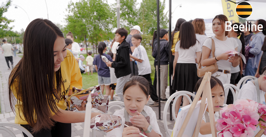 Балдардын майрамы: Beeline бүт өлкөнүн балдарын 1-июнь менен кантип куттуктады