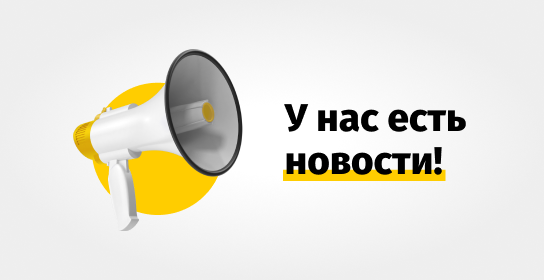 Beeline DevFest Bishkek 2024 IT-иш-чарасында: келиңиздер, кызыктуу болот!