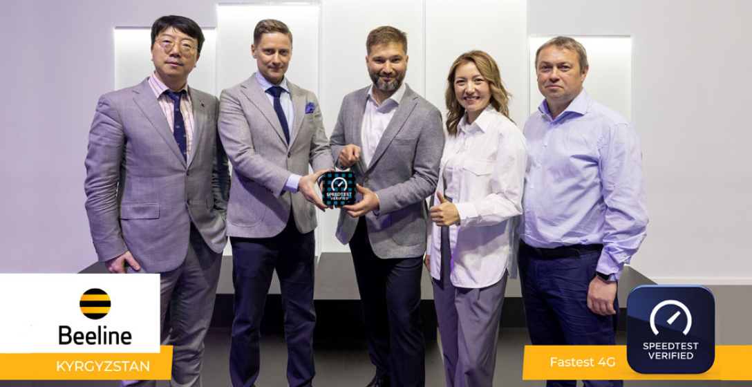 Beeline Ookla компаниясынан эң ылдам 4G интернети үчүн сыйлык алды